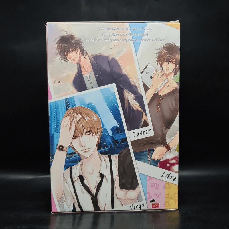 Box Set Prince of Zodiac So Hot 6 เล่ม รูปที่ 2