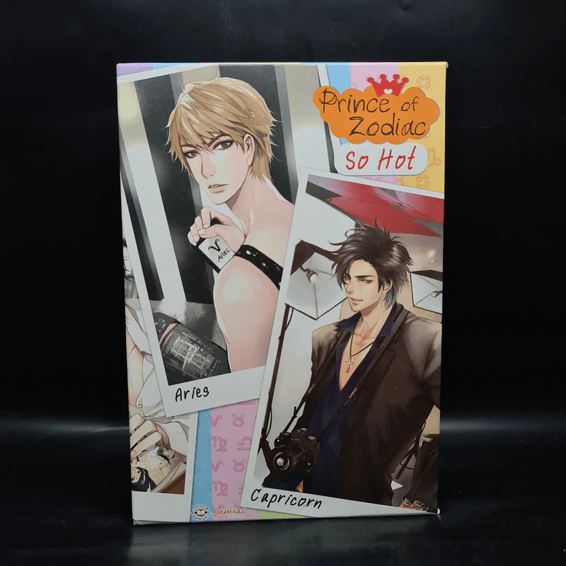 Box Set Prince of Zodiac So Hot 6 เล่ม รูปที่ 1