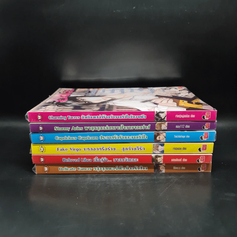 Box Set Prince of Zodiac So Hot 6 เล่ม รูปที่ 5