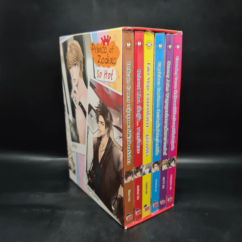 Box Set Prince of Zodiac So Hot 6 เล่ม รูปที่ 3