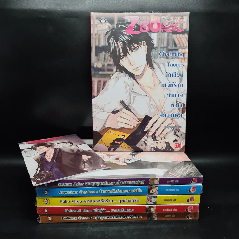 Box Set Prince of Zodiac So Hot 6 เล่ม รูปที่ 4