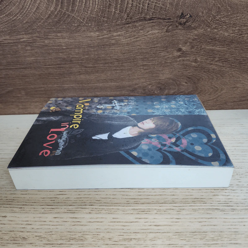 นิยายฟิคชั่น Vampire in Love - Wayama รูปที่ 3