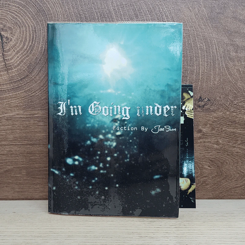 นิยายฟิคชั่น I'm Going Under - JaeSun รูปที่ 1