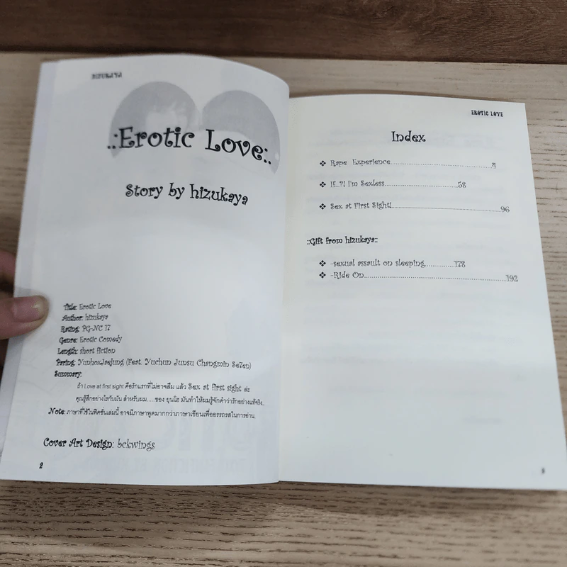 นิยายฟิคชั่น Erotic Love - Hizukaya รูปที่ 4