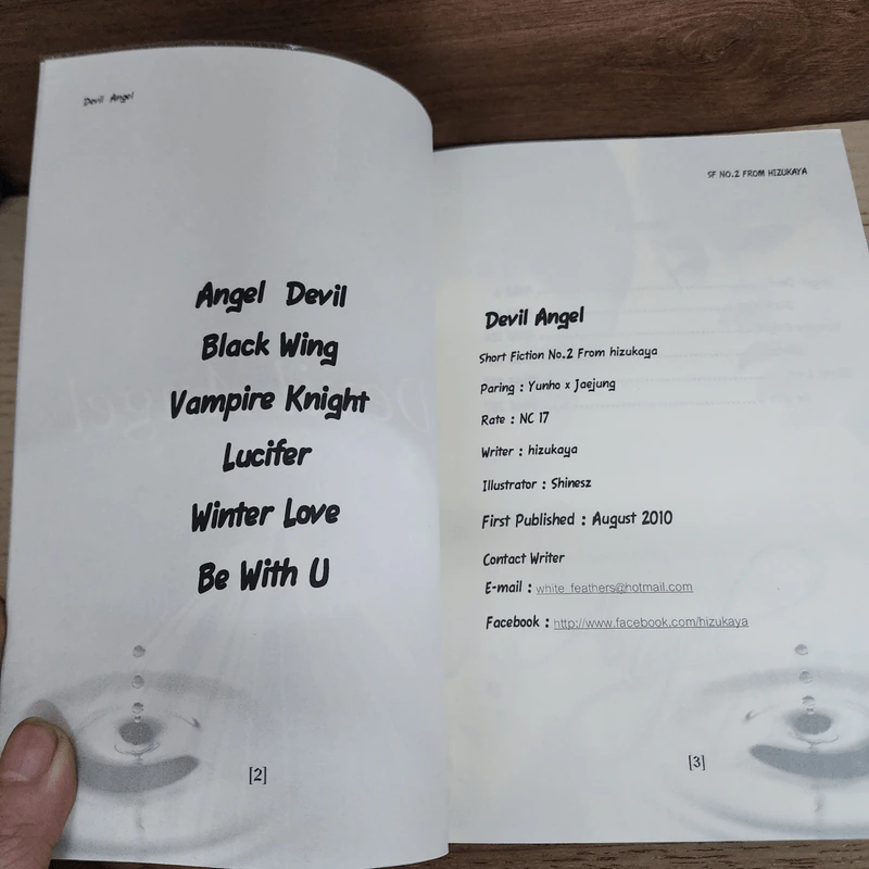 นิยายฟิคชั่น Devil Angel - Hizukaya รูปที่ 3
