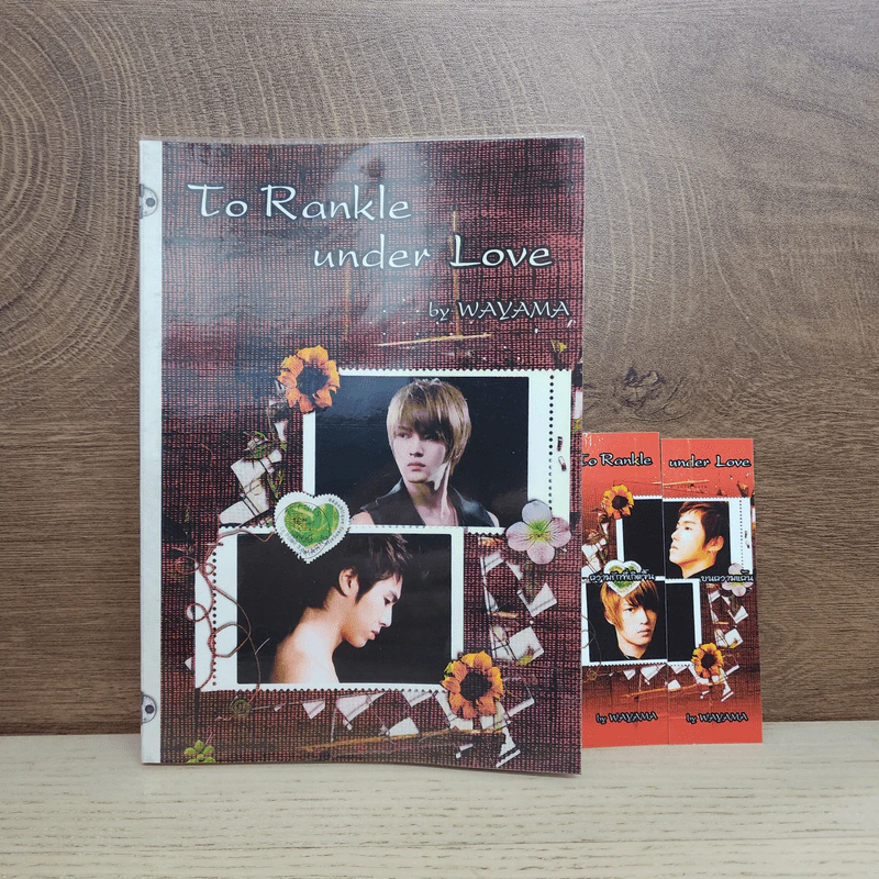 นิยายฟิคชั่น To Rankle Under Love - Wayama รูปที่ 1