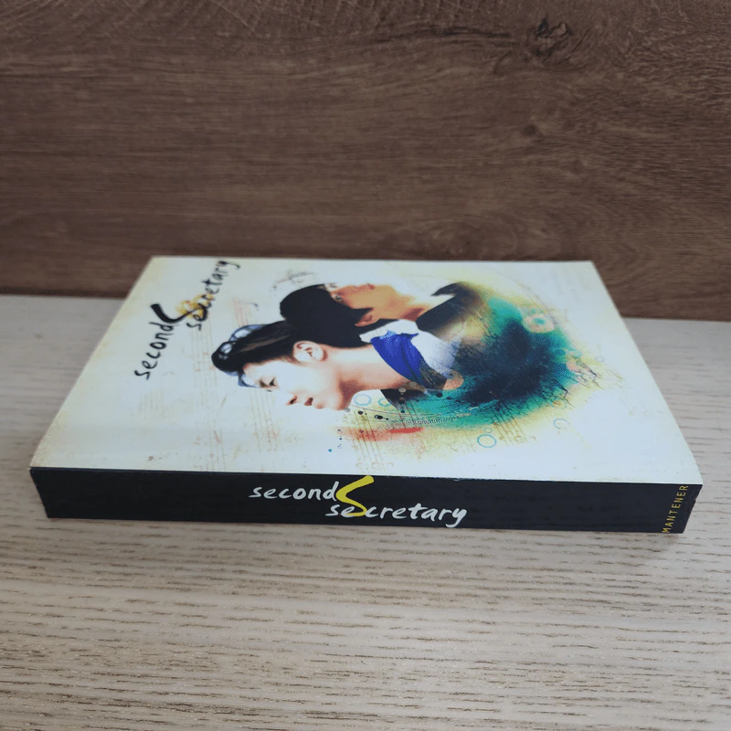 นิยายฟิคชั่น Second Secretary รูปที่ 2