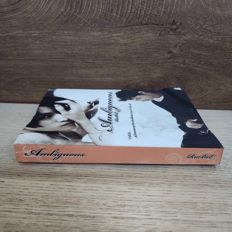 นิยายฟิคชั่น Ambiguous - RuBiE รูปที่ 2