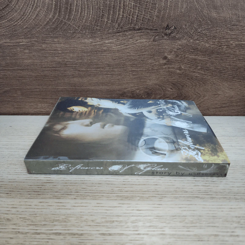 นิยายฟิคชั่น เศษแก้ว ในกำมือ - Jaejoong'Mama รูปที่ 2