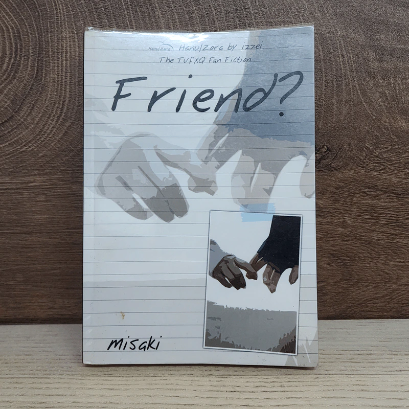 นิยายฟิคชั่น Friend? - Misaki รูปที่ 1