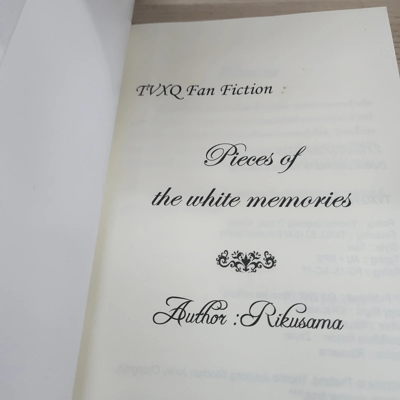 นิยายฟิคชั่น Pieces of the White Memories - RikusamA รูปที่ 3