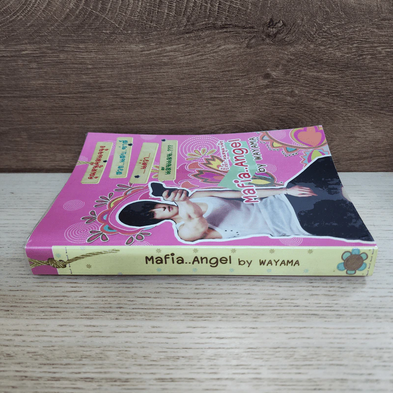 นิยายฟิคชั่น Mafia..Angel ปิ๊งรัก...คุณหนูมาเฟีย - Wayama รูปที่ 2