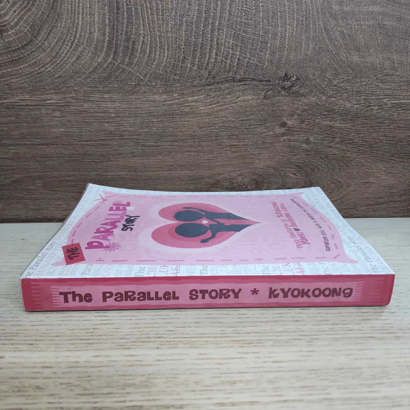 นิยายฟิคชั่น The Parallel Story - Kyokoong รูปที่ 2