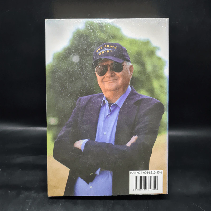 ชนแหลก Against All Enemies - TOM CLANCY, สุวิทย์ ขาวปลอด รูปที่ 2