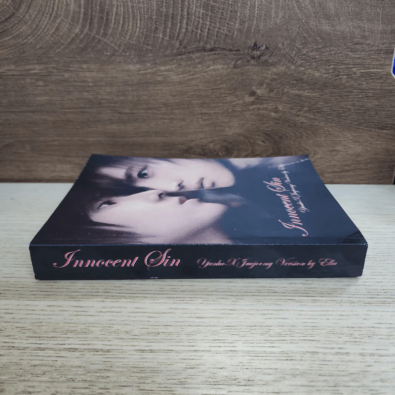 นิยายฟิคชั่น Innocent Sin บาปบริสุทธิ์ รูปที่ 2