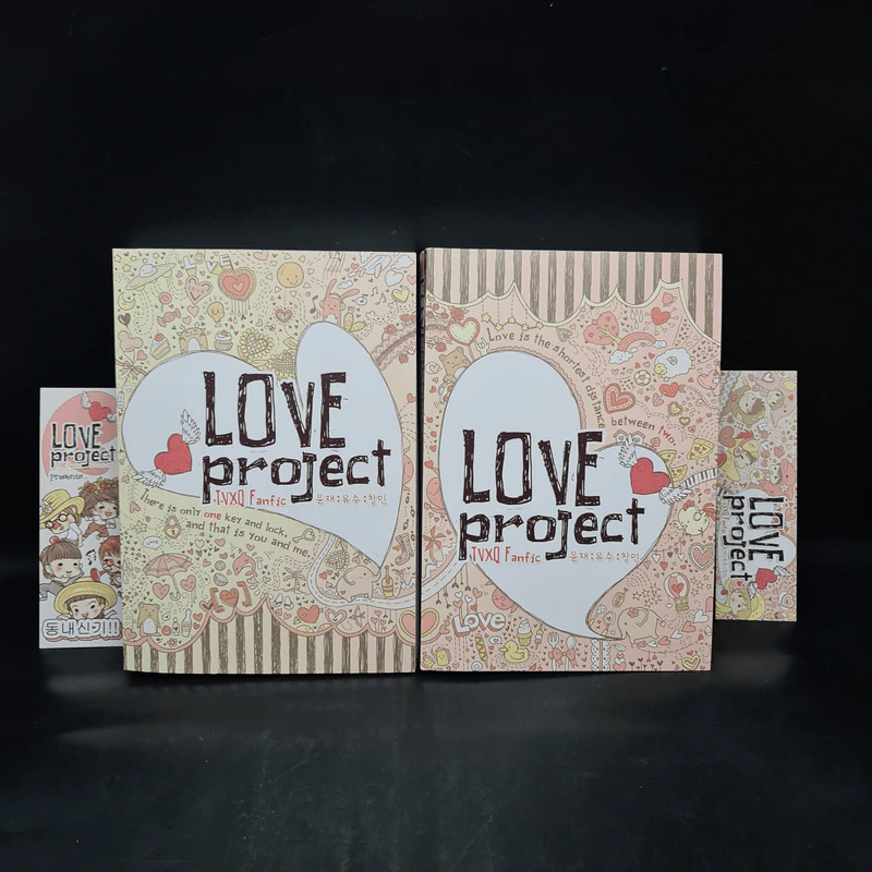 นิยายฟิคชั่น Love Project 2 เล่มจบ รูปที่ 1