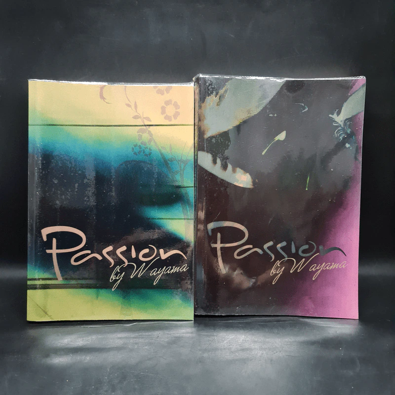 นิยายฟิคชั่น Passion 2 เล่มจบ - Wayama รูปที่ 1