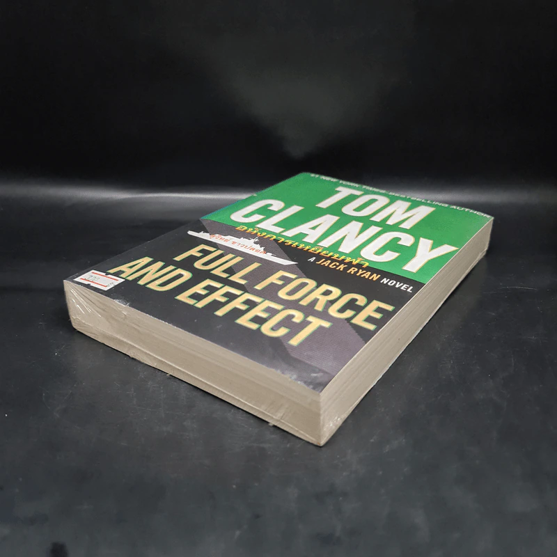 อหังการเหยียบฟ้า - TOM CLANCY, สุวิทย์ ขาวปลอด รูปที่ 4