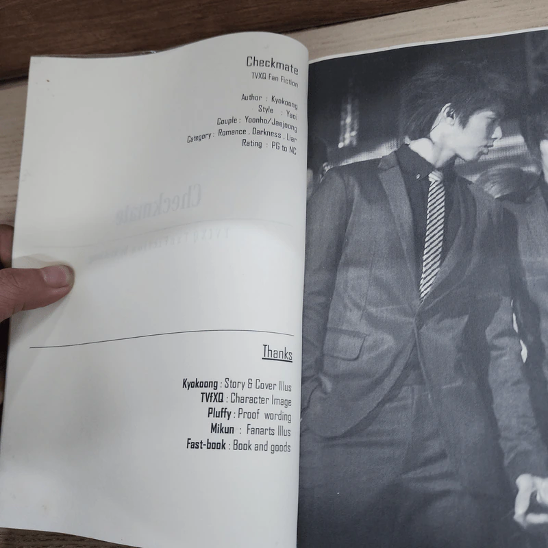 นิยายฟิคชั่น Checkmate - Kyokoong รูปที่ 3