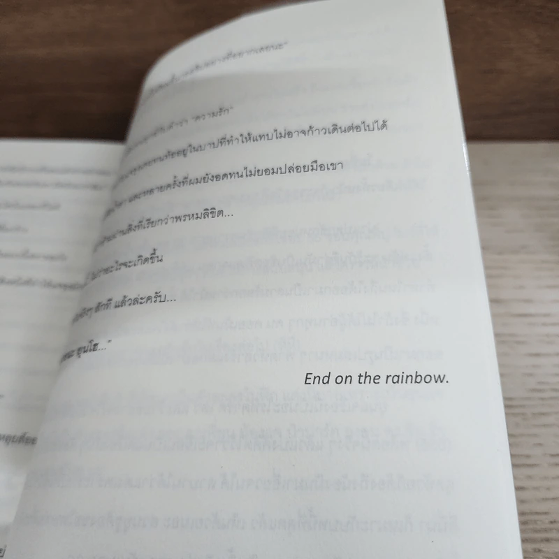 นิยายฟิคชั่น Checkmate - Kyokoong รูปที่ 4