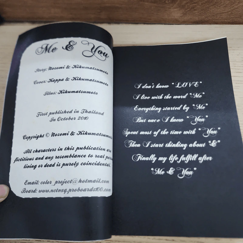 นิยายฟิคชั่น Me & You - Nozomi, Kikumatsumoto รูปที่ 3