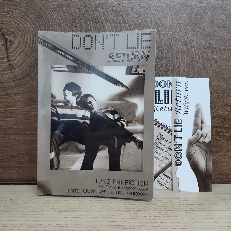นิยายฟิคชั่น Don't Lie Return - Wilyrover รูปที่ 1