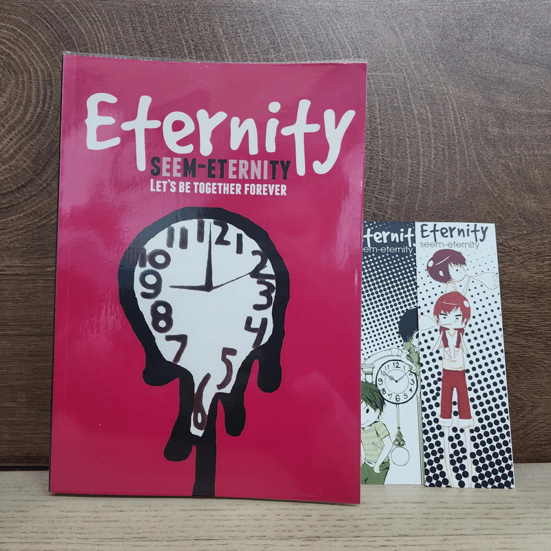 นิยายฟิคชั่น Eternity - Seem-Eternity รูปที่ 1