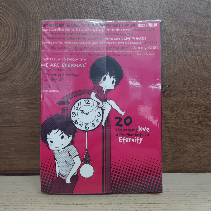 นิยายฟิคชั่น Eternity - Seem-Eternity รูปที่ 6