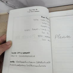 นิยายฟิคชั่น Please Please Me - Wannwann33 รูปที่ 3