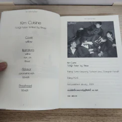 นิยายฟิคชั่น Kim Cuisine - Rinzei รูปที่ 4