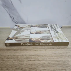 นิยายฟิคชั่น Pergola - ผีเสื้อของแจจุง รูปที่ 2