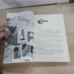 นิยายฟิคชั่น Antique - Fairy รูปที่ 6