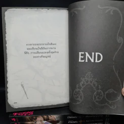 Box Set จดหมายเหตุ แวนเฮลซิง 5 เล่ม รูปที่ 10