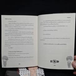 นิยายฟิคชั่น My Mafia My Beloved 2 เล่มจบ - Hizukaya รูปที่ 9