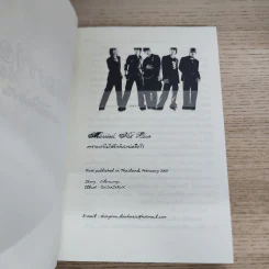 นิยายฟิคชั่น Married, Not Love เพราะเราไม่ได้รักกัน (แน่หรือ?) - ผีเสื้อของแจจุง รูปที่ 4