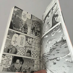 ผ่าพิภพไททัน ภาค รุ่งอรุณของรีไว เล่ม 2 รูปที่ 6
