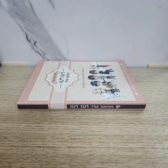 นิยายฟิคชั่น เบาเบา The Series - WilyRover รูปที่ 2