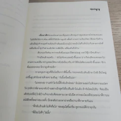 นิยายฟิคชั่น Servant - Yunho x Jaejung รูปที่ 5