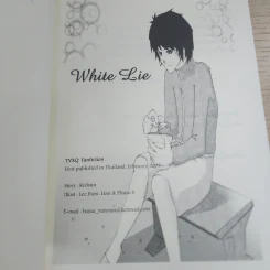 นิยายฟิคชั่น White Lie - Redsun รูปที่ 3