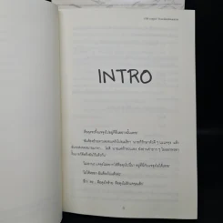 นิยายฟิคชั่น 108 กลยุทธ์ จับนกน้อยขังกรงทอง 2 เล่มจบ - AhCin รูปที่ 7