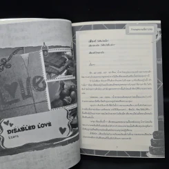 นิยายฟิคชั่น Sweet House Project 3 เล่มจบ Box Set รูปที่ 7