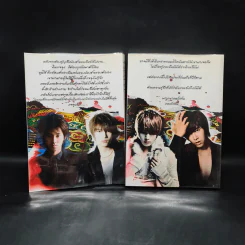นิยายฟิคชั่น Candle Light 2 เล่มจบ รูปที่ 2