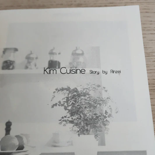 นิยายฟิคชั่น Kim Cuisine - Rinzei รูปที่ 3