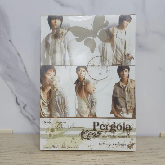 นิยายฟิคชั่น Pergola - ผีเสื้อของแจจุง รูปที่ 1