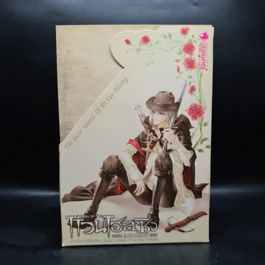 Box Set จดหมายเหตุ แวนเฮลซิง 5 เล่ม รูปที่ 1