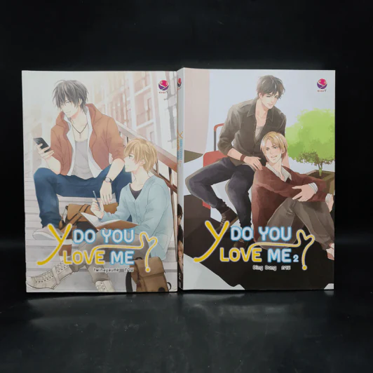 นิยายวาย Y Do You Love Me? เล่ม 1-2 รูปที่ 1