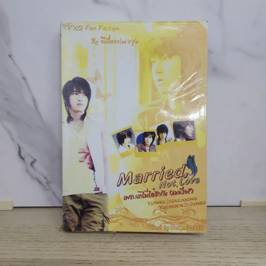 นิยายฟิคชั่น Married, Not Love เพราะเราไม่ได้รักกัน (แน่หรือ?) - ผีเสื้อของแจจุง รูปที่ 1