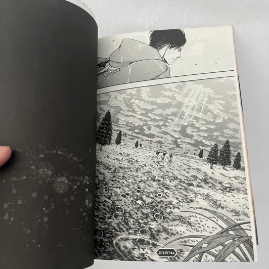 ผ่าพิภพไททัน ภาค รุ่งอรุณของรีไว เล่ม 2 รูปที่ 7