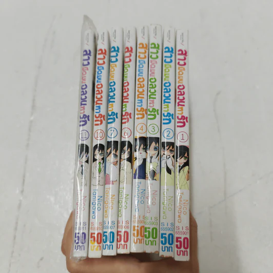 สาวมืดมนอลวนหารัก เล่ม 1-7,10-11 รูปที่ 3