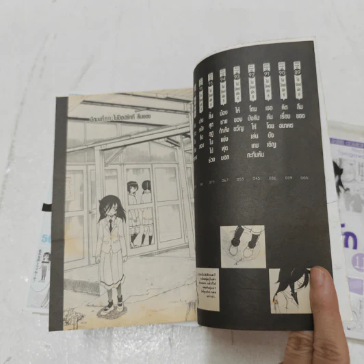สาวมืดมนอลวนหารัก เล่ม 1-7,10-11 รูปที่ 8